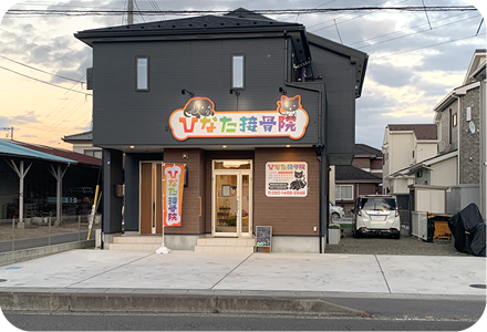 ひなた接骨院前 駐車スペース(4台分)写真